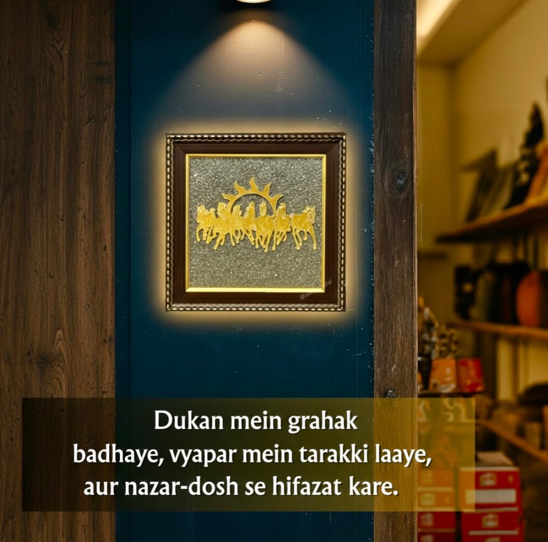 7 Horses Pyrite Vastu Money Frame