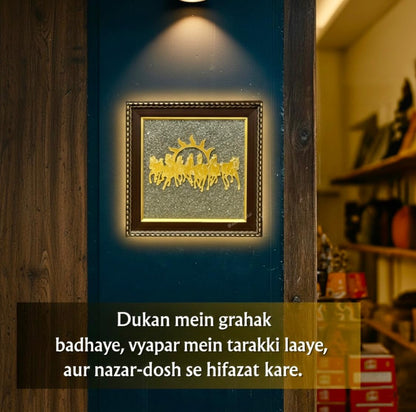 7 Horses Pyrite Vastu Money Frame